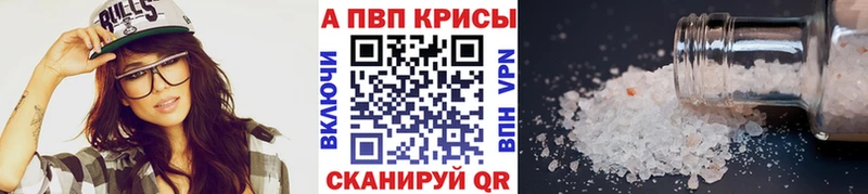 shop наркотические препараты  Ермолино  Alpha PVP СК КРИС 