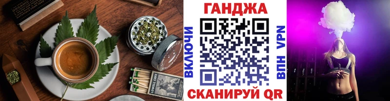 Canna-Cookies конопля Ермолино
