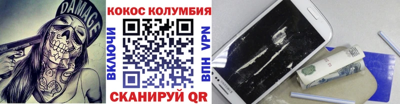 Кокаин Боливия  площадка Telegram  Ермолино 