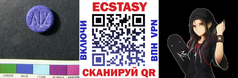 ЭКСТАЗИ диски  Ермолино 