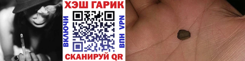ГАШ VHQ  Ермолино 