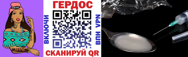 кракен как войти  Ермолино  ГЕРОИН афганец 