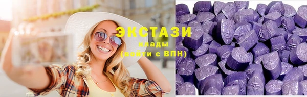 бутират Липки