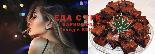 бутират Липки