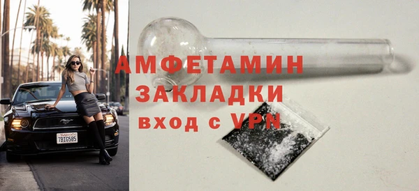 гашик Лихославль