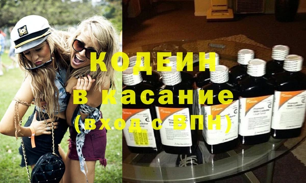 бутират Липки