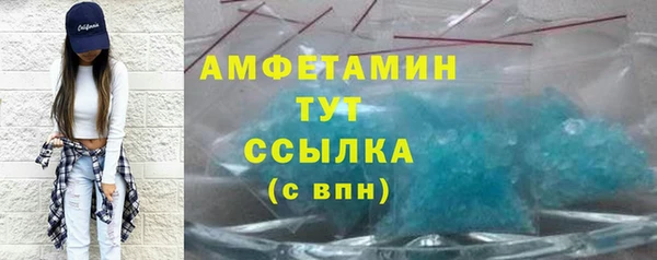 бутират Липки