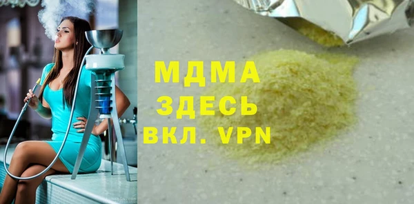 гашик Лихославль