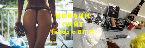 бутират Липки