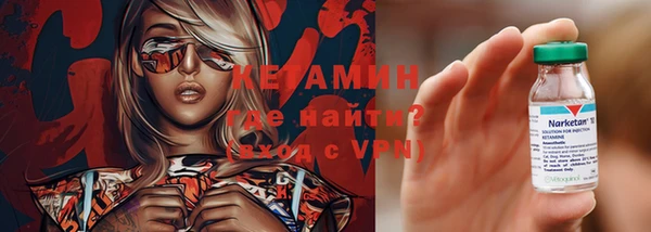 бутират Липки