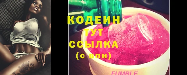 гашик Лихославль