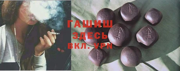 гашик Лихославль