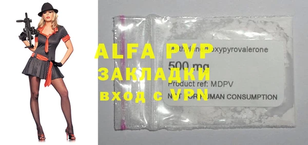 гашик Лихославль
