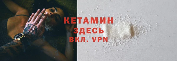 бутират Липки