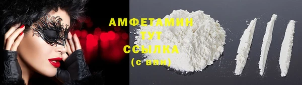 бутират Липки