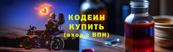 гашик Лихославль