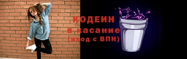гашик Лихославль