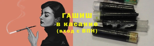 гашик Лихославль
