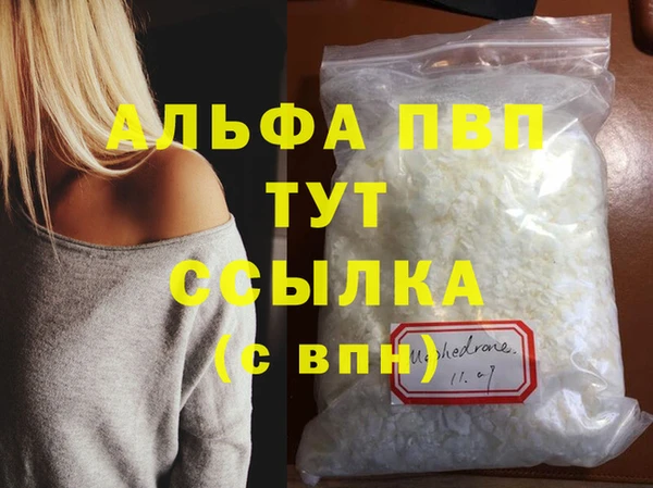гашик Лихославль