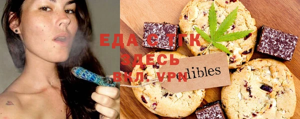 гашик Лихославль