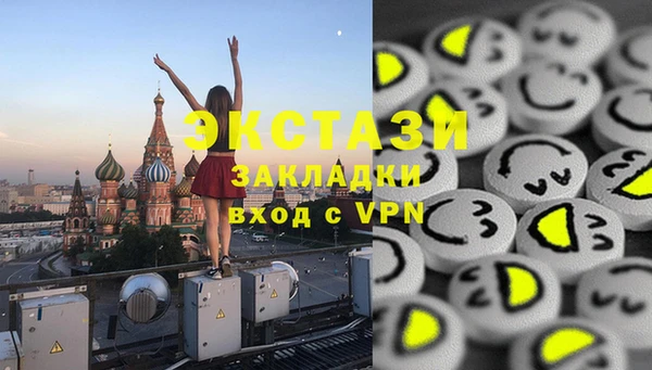 гашик Лихославль