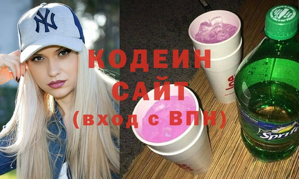бутират Липки