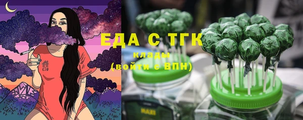 бутират Липки
