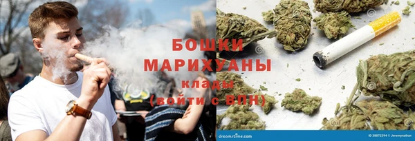 бутират Липки