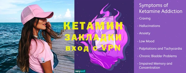 гашик Лихославль