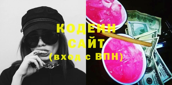 бутират Липки