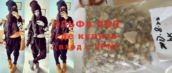 apvp Лиски