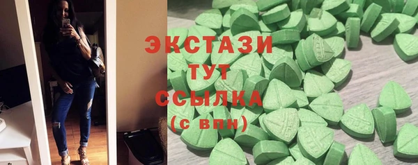 бутират Липки