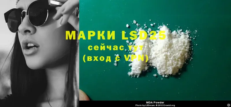 Лсд 25 экстази ecstasy  кракен маркетплейс  Ермолино 