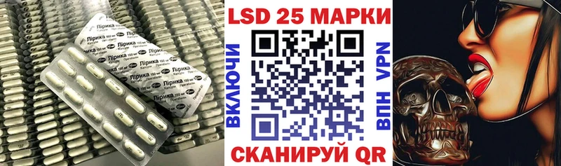 Лсд 25 экстази ecstasy  наркота  Ермолино 