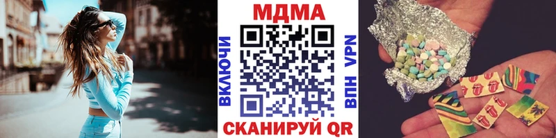 блэк спрут зеркало  Ермолино  MDMA кристаллы 