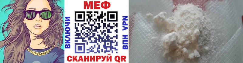 хочу наркоту  Ермолино  ссылка на мегу tor  МЯУ-МЯУ мука 