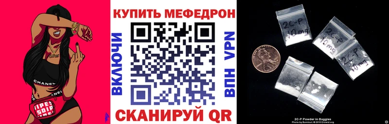 МЕФ кристаллы Ермолино