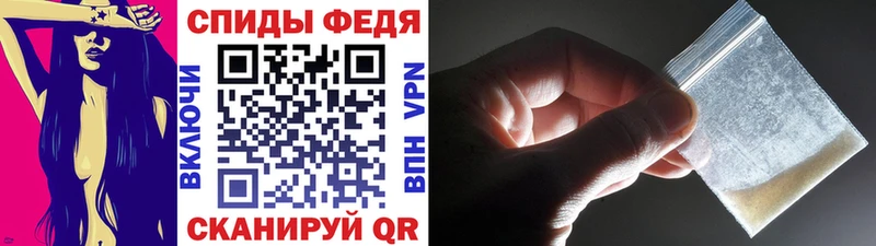 Метамфетамин мет  наркота  Ермолино 
