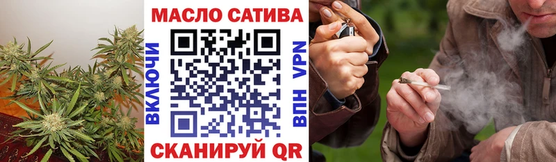 купить наркоту  Ермолино  hydra ONION  ТГК THC oil 