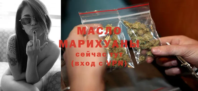 магазин  наркотиков  Ермолино  ТГК Wax 