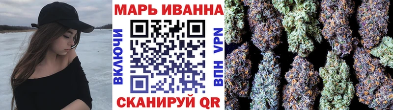 Бошки марихуана AK-47  где продают наркотики  Ермолино 