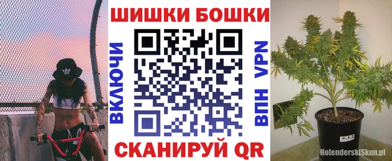 Бошки Шишки LSD WEED Ермолино